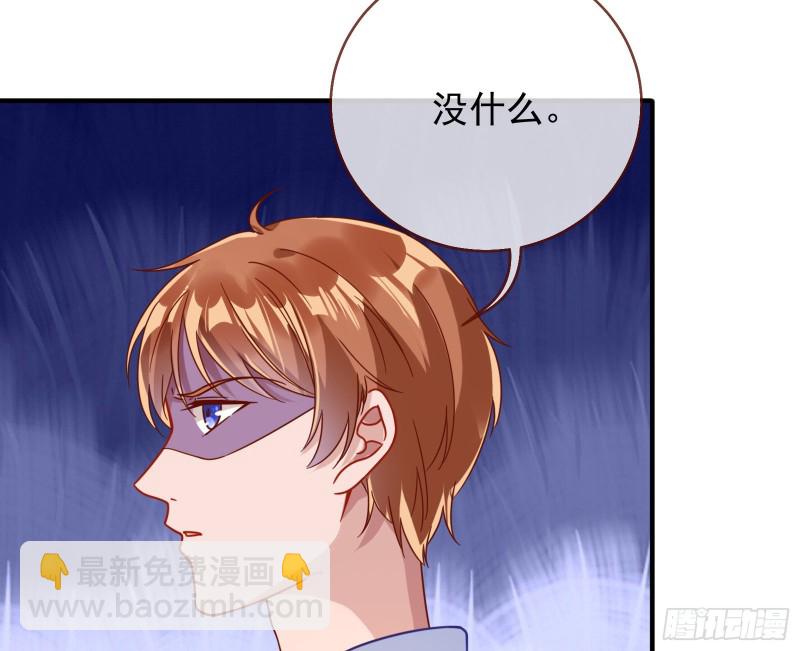第三次行动74