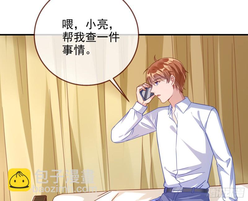 第三次行动77
