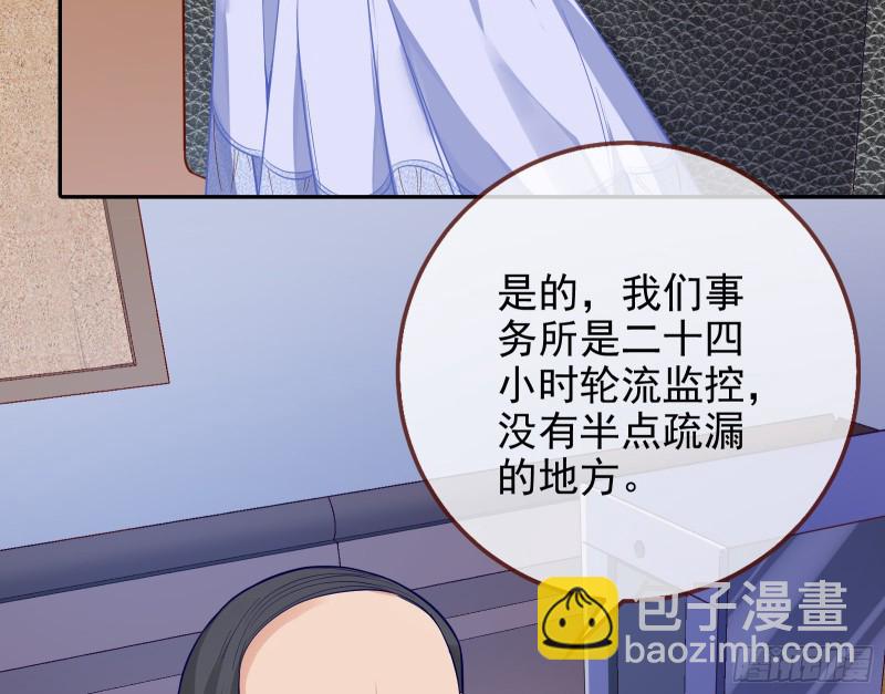 第三次行动8