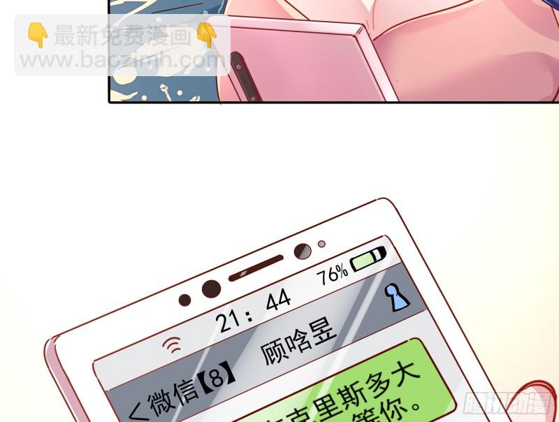 第三次行动86