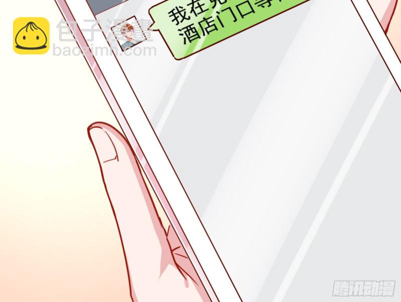 第三次行动87