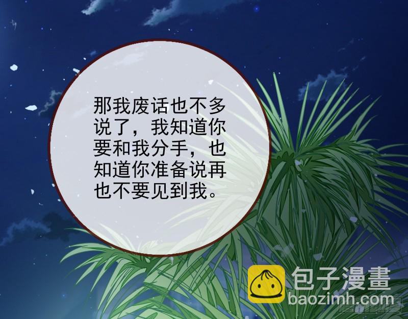 第三次行动89