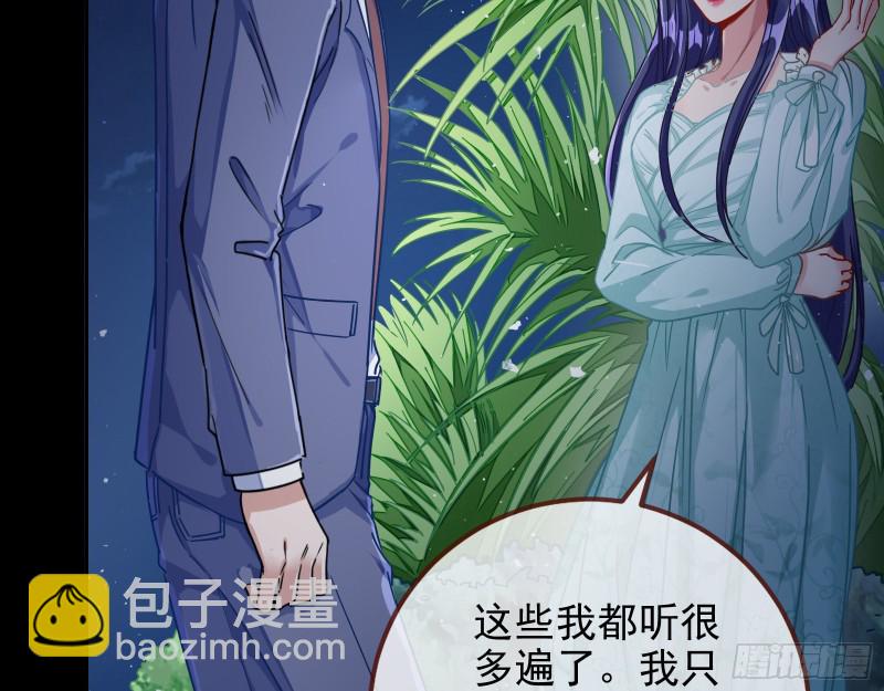 第三次行动92