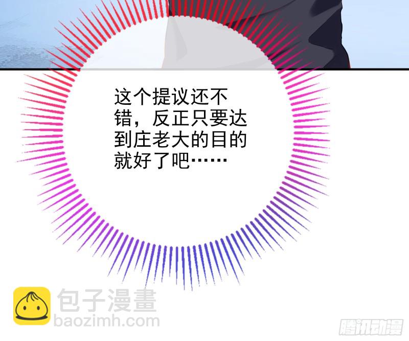反将一军17