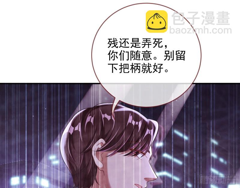 反将一军18