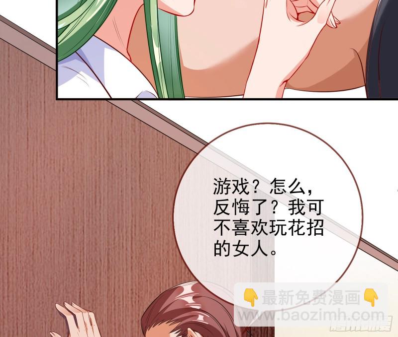 反将一军30