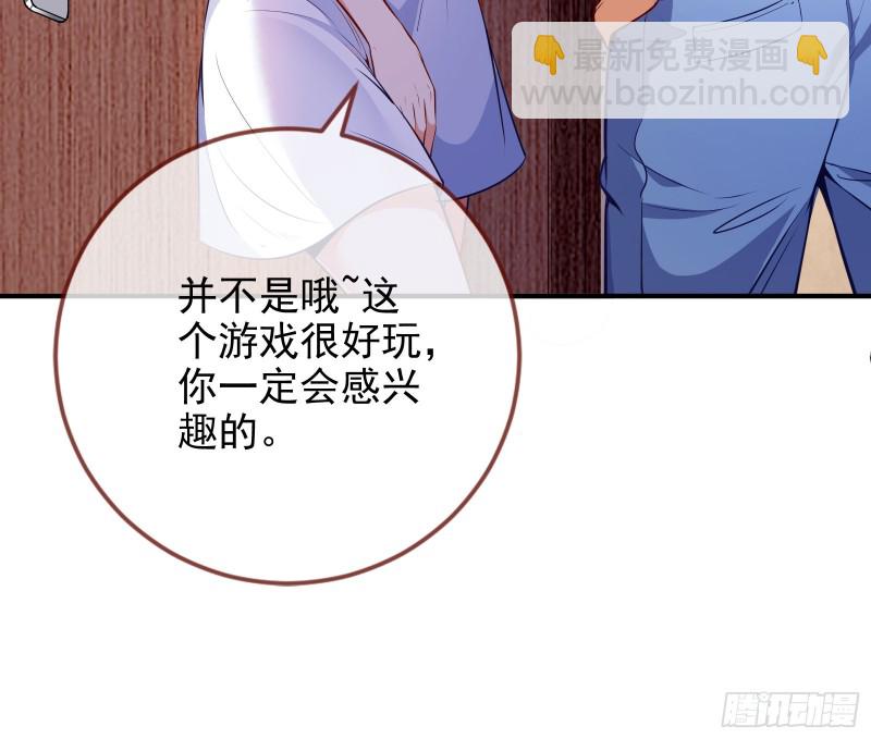反将一军32
