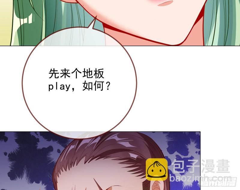 反将一军34