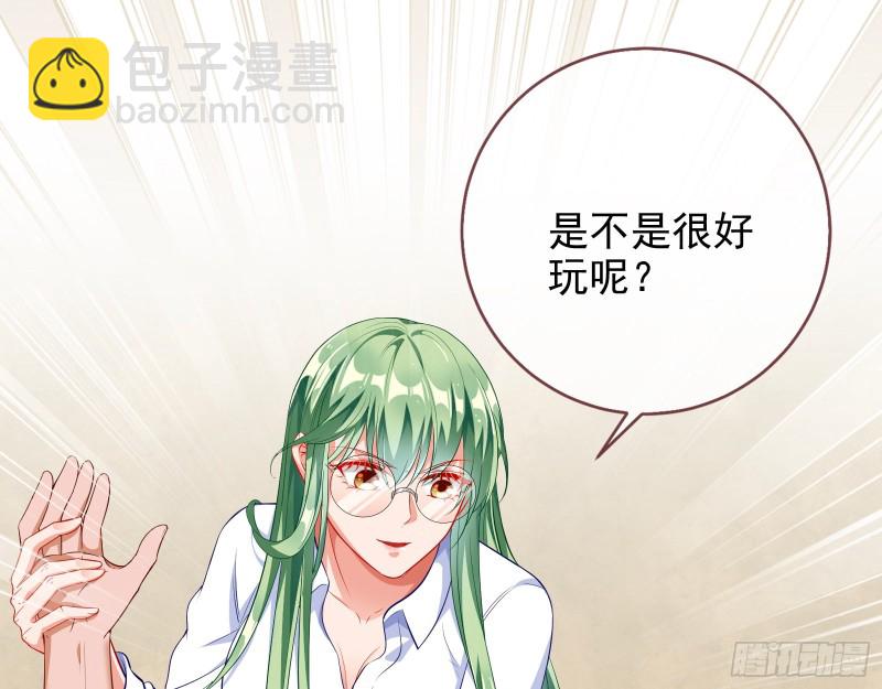 反将一军41