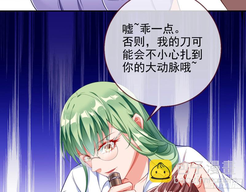 反将一军47