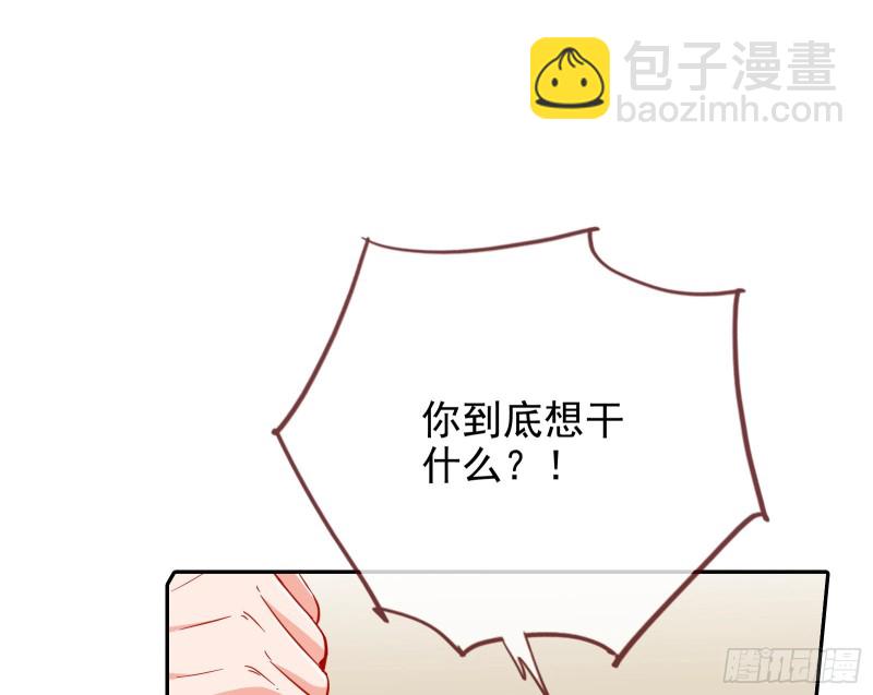 反将一军53