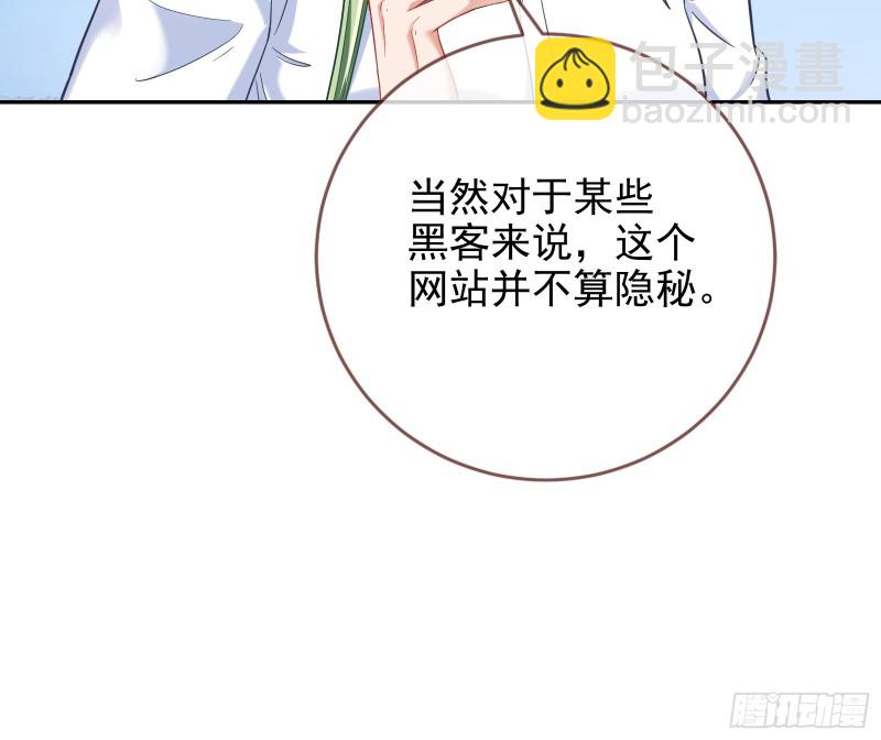 反将一军67