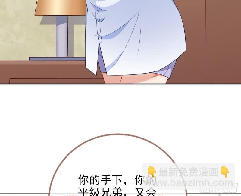 反将一军70