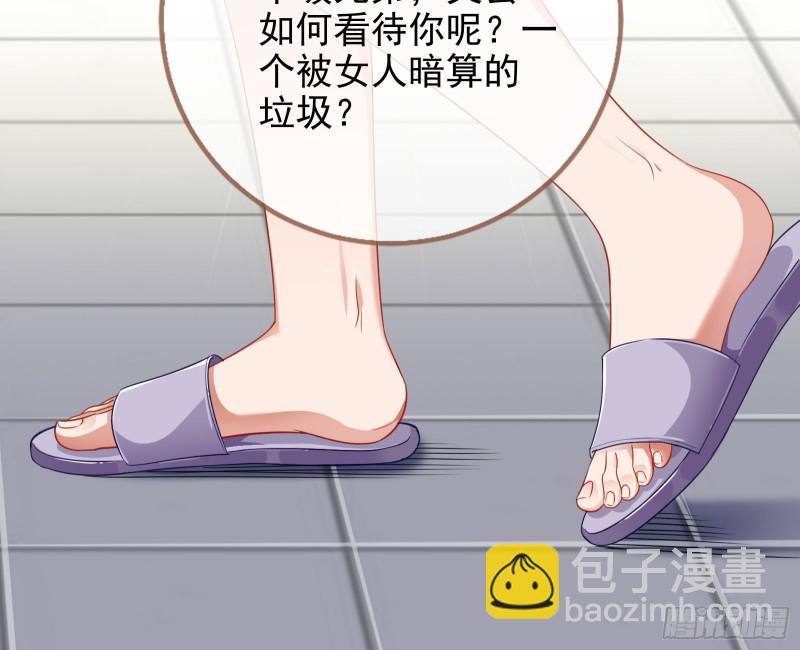 反将一军71