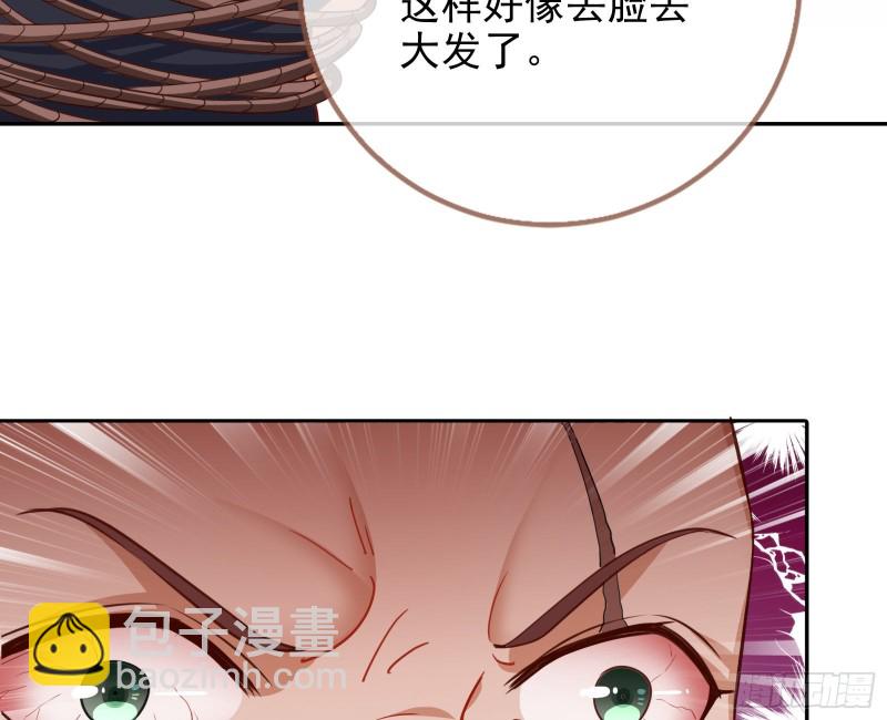 反将一军74