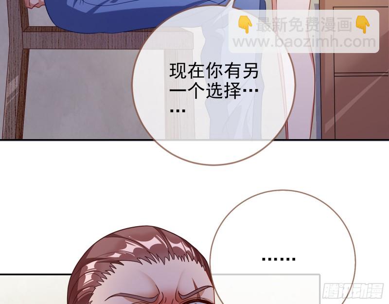 反将一军78
