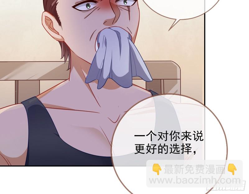 反将一军79
