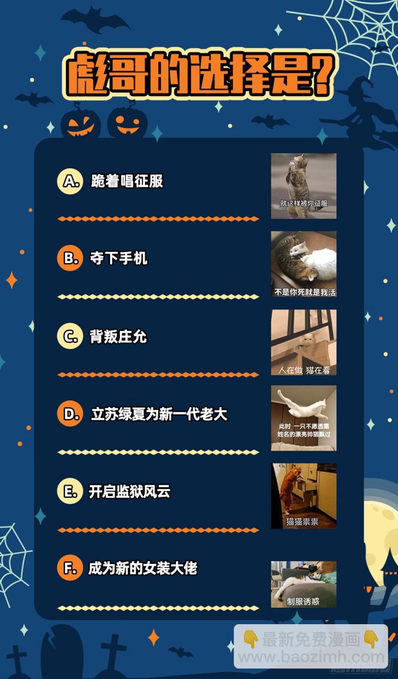 反将一军84