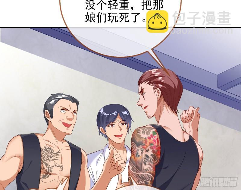 蓄势还击10