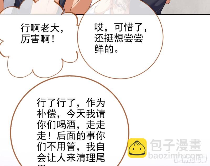 蓄势还击11
