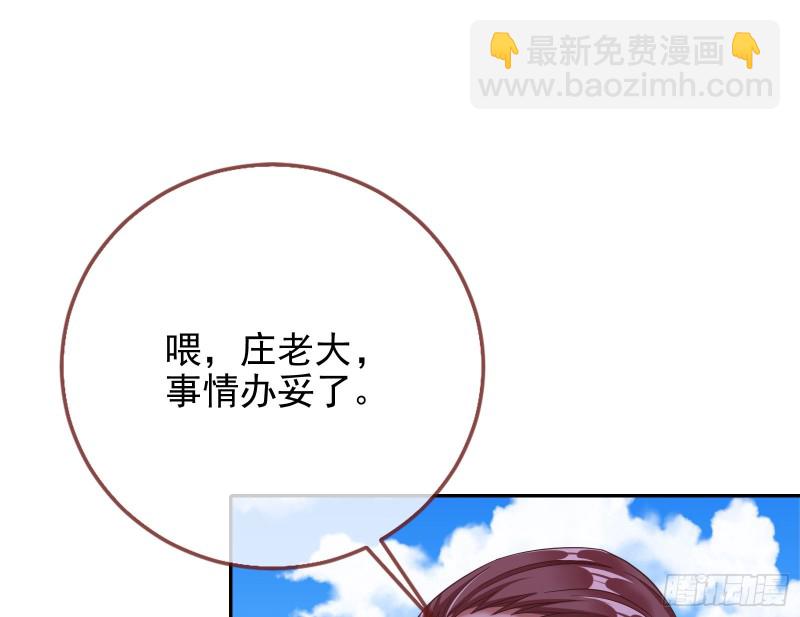 蓄势还击18