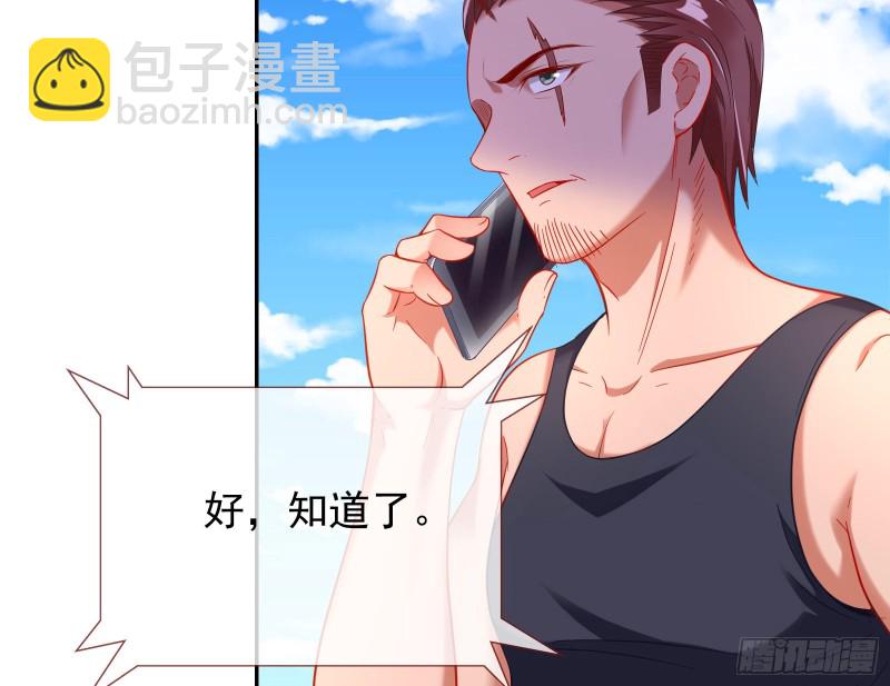 蓄势还击19