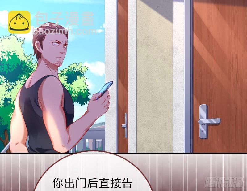 蓄势还击21