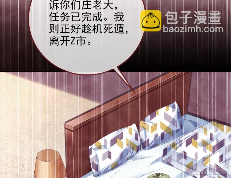 蓄势还击22