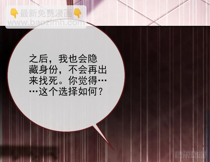 蓄势还击25