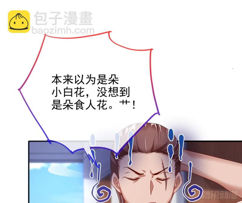 蓄势还击28