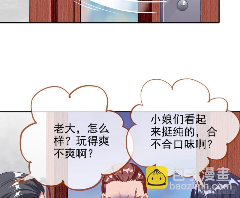蓄势还击3