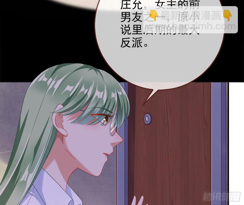 蓄势还击32