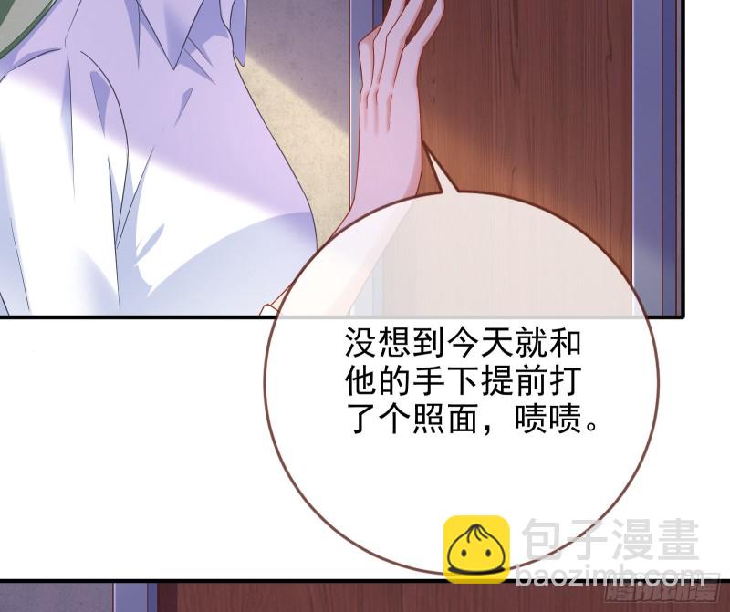 蓄势还击33