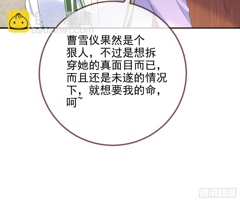 蓄势还击35