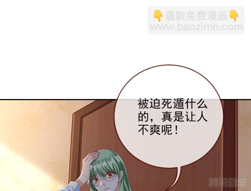 蓄势还击36