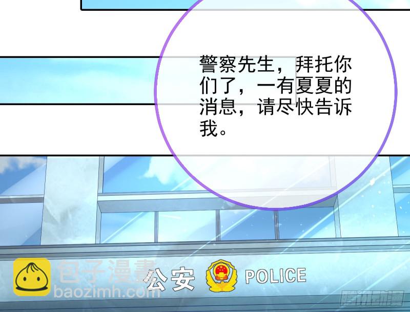蓄势还击39
