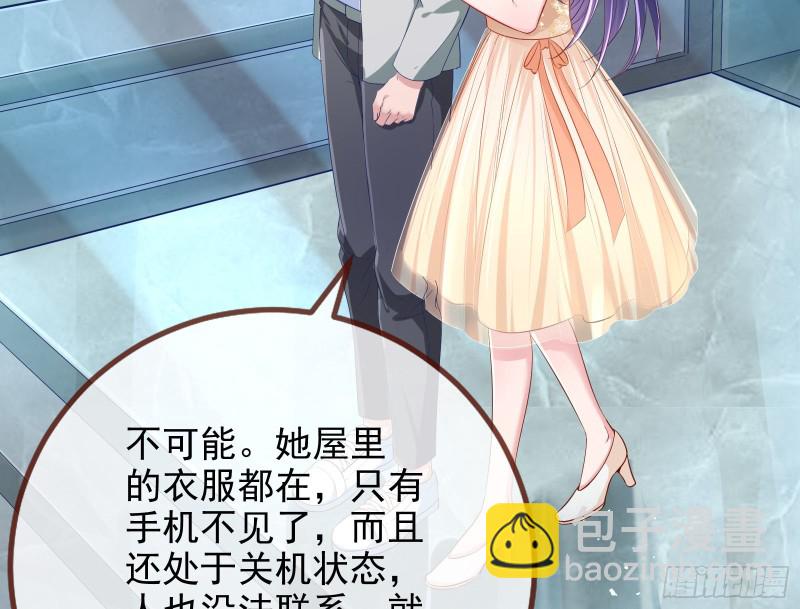 蓄势还击43