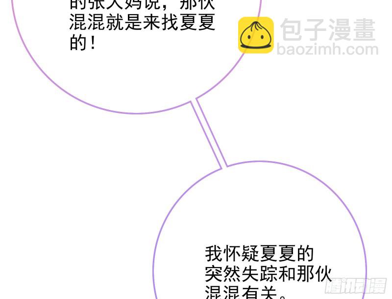 蓄势还击50