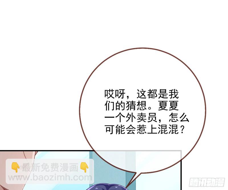 蓄势还击52