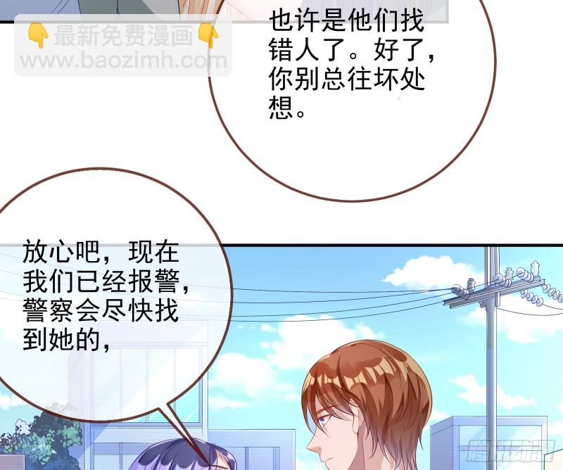 蓄势还击54