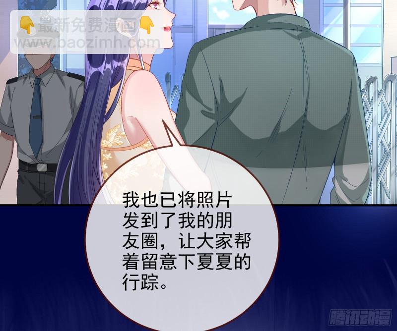 蓄势还击55