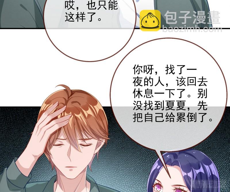 蓄势还击57