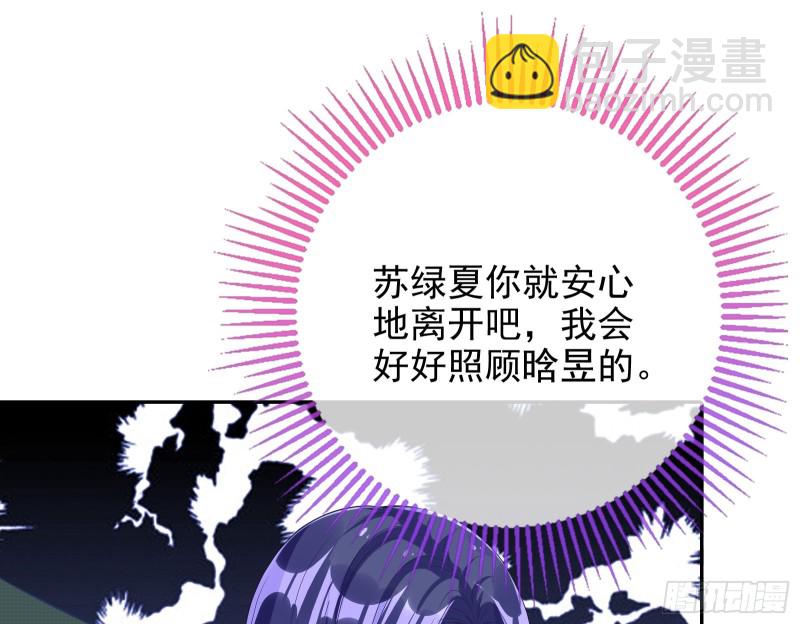 蓄势还击59