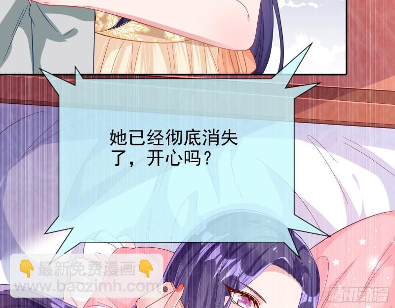 蓄势还击61