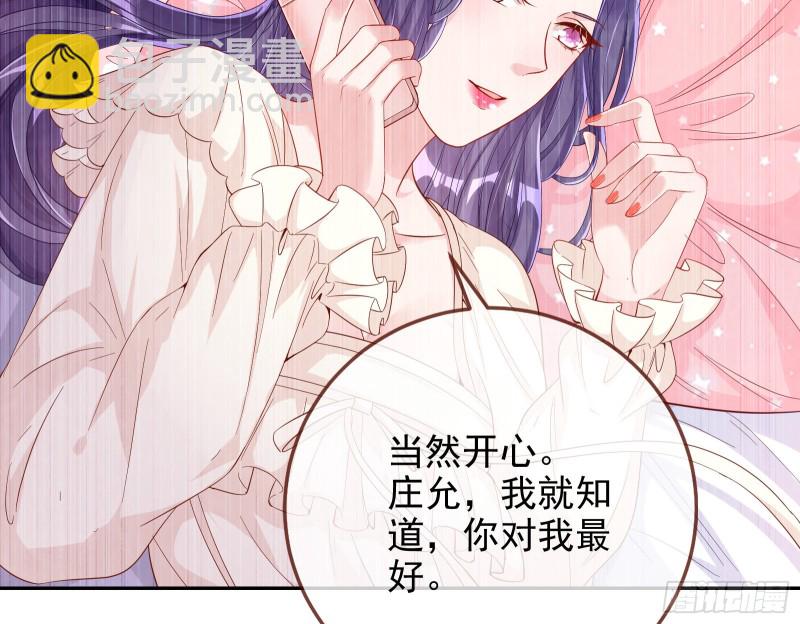 蓄势还击62