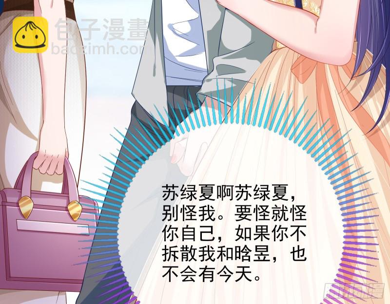 蓄势还击65