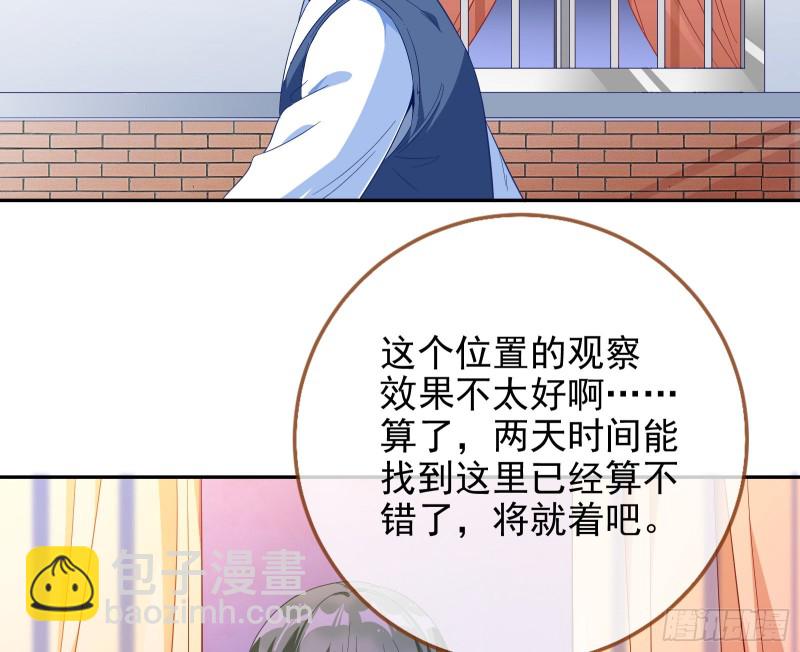 蓄势还击71