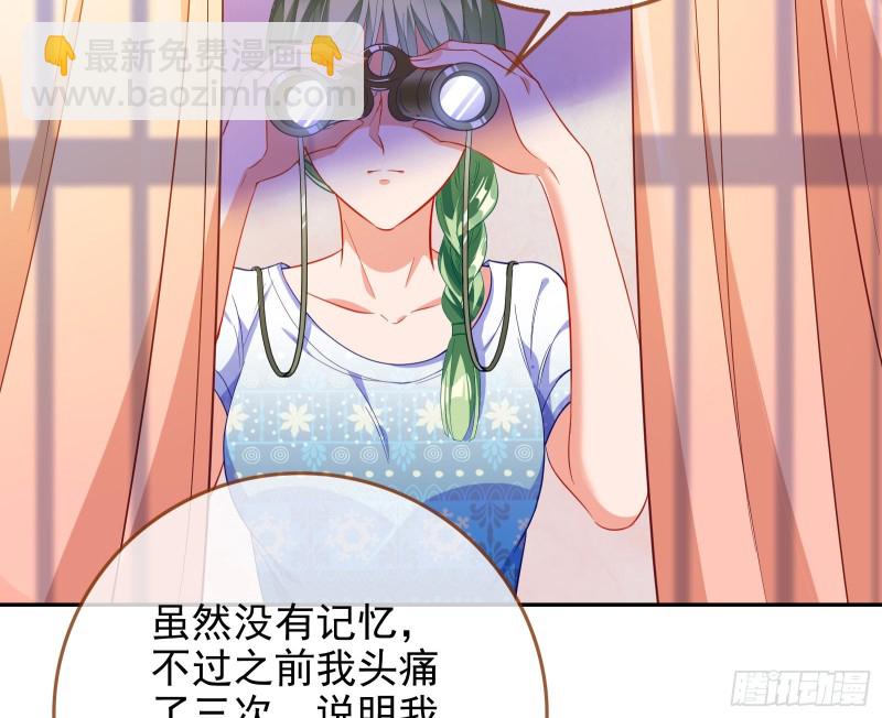 蓄势还击72