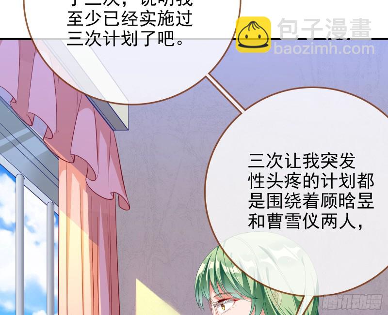 蓄势还击73