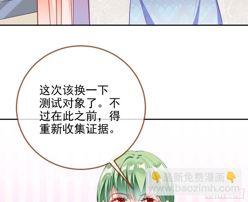 蓄势还击75